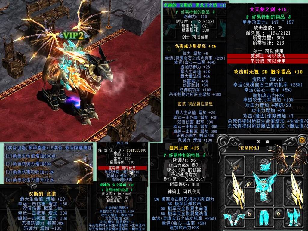 避免抢怪烦恼，教你守Boss的秘密